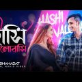 XS SHAHADAT – HASHI VALOBASHI (Official Music Video) || New Bangla Rap Song 2023