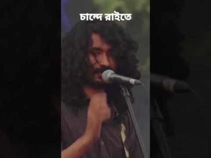 bangla music video