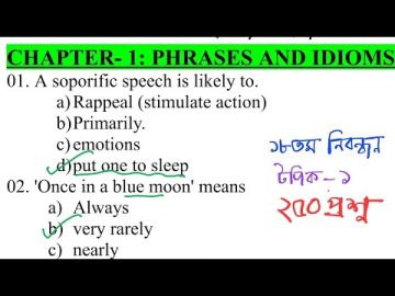 ✅ English Phrases and Idioms