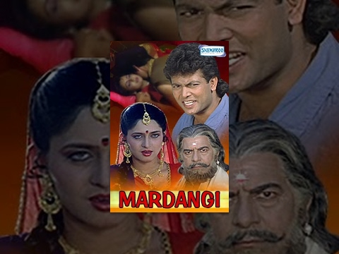 Mardangi – Hindi Full Movie – Hemant Birje – Dara Singh – Popular Hindi Movie
