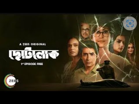Chhotolok | A Respectable Residential Complex | 1st Full Episode | Zee Movies Bangla