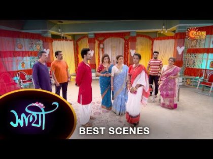 Saathi – Best Scene |15 Nov 2023 | Full Ep FREE on SUN NXT | Sun Bangla