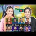 India Reaction On | Singing Song Bengali Singers Own Voice | Imran | Aly Hasan | Habib | Arman#song