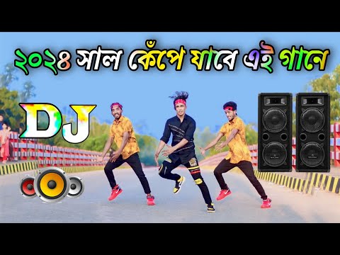 Cupi cupi dake dj song | New Bangla dj gan 2024 | Dance | Dh kobir khan | notun dj gan | Cover Dance