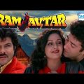 Ram Avtar Hundi Full Movie | Anil Kapoor – Sunny Deol – Sridevi – 80's Hit Movie