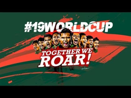 Bangladesh Cricket World Cup 2019 Song