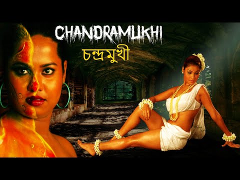 CHANDRAMUKHI – চন্দ্রমুখী | Bengali Horror Movie | Full Movie | HD