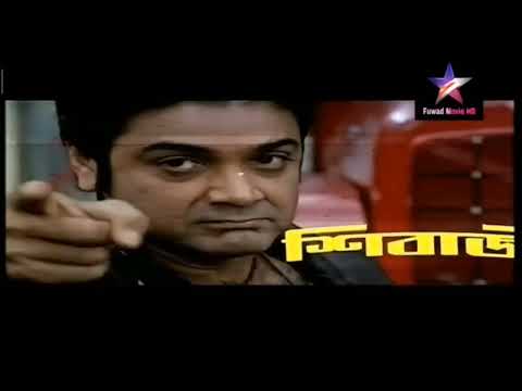Shibaji   Prasenjit, Swastika   Kolkata Bengali Full HD Movie