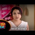 Biyer Phool – Best Scene |14 Nov 2023 | Full Ep FREE on SUN NXT | Sun Bangla Serial