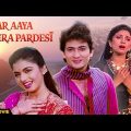 GHAR AAYA MERA PARDESI Hindi Full Movie | Hindi Drama Film | Bhagyashree, Varsha Usgaonkar