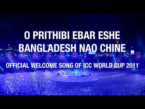 O Prithibi Ebar Eshe Bangladesh Nao Chine || Zulfiqer Russell || Welcome Song of ICC World Cup 2011