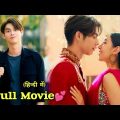 Congrats My Ex (2023) New Indian-Thai Full Movie Explained in Hindi || Love Triangle.