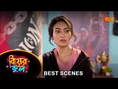 Biyer Phool – Best Scene |16 Nov 2023 | Full Ep FREE on SUN NXT | Sun Bangla Serial