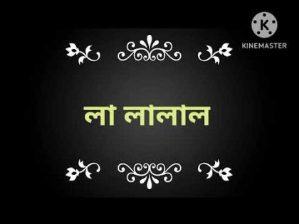 যদি বারে বারে একই সুরে প্রেম তোমায় কাদায় #songs #bangladesh #bangla #ঢাবি #viral #video #viralvideo