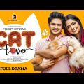 Cat Lover | ক্যাট লাভার | Natok | Niloy Alamgir | JS Heme | New Bangla Natok 2023