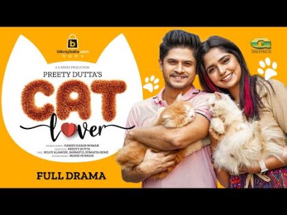 Cat Lover | ক্যাট লাভার | Natok | Niloy Alamgir | JS Heme | New Bangla Natok 2023