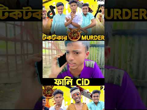 Bangla funny video | Funny Video | Z1M Entertainment | new natok(5)