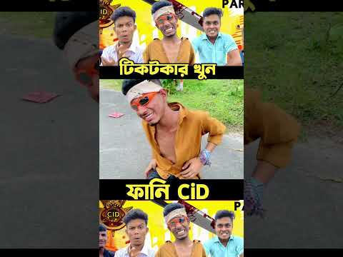 Bangla funny video | Funny Video | Z1M Entertainment | new natok(2)