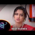 Saathi – Best Scene |14 Nov 2023 | Full Ep FREE on SUN NXT | Sun Bangla