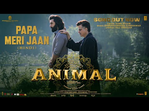 ANIMAL: PAPA MERI JAAN (Song) | Ranbir Kapoor | Anil K,Rashmika M | Sandeep V |Sonu Nigam |Bhushan K