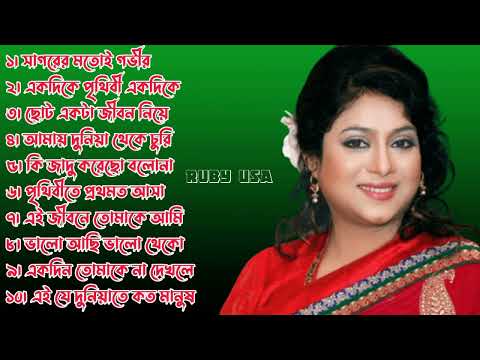 রিয়াজ শাবনূরের বাছাইকৃত সেরা ছায়াছবির গান Riaz Shabnoor Bangla cinema songs Ruby USA plz subscribe