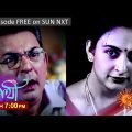 Saathi | Episodic Promo | 20 November 2023 | Sun Bangla Serial