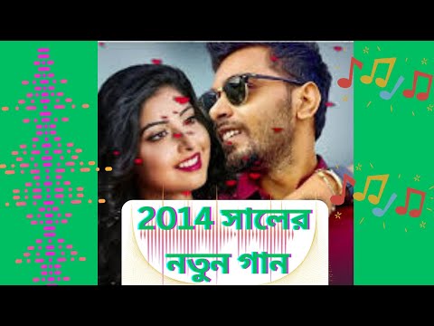 Bangla Song TUMI AMAR Puja And Arfin Rumey Bangla Music Video