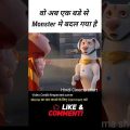 Ye Hai Superman Ka Dog 🦸🐶 (Part 17) full movie explain in hindi #shorts #short #movieexplained