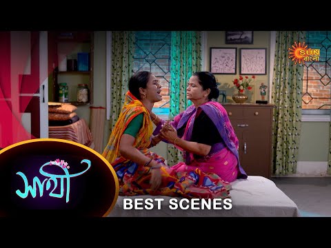 Saathi – Best Scene |16 Nov 2023 | Full Ep FREE on SUN NXT | Sun Bangla