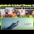 চলো বাংলাদেশ | Cholo Bangladesh Music Video(Pakistani Reaction)