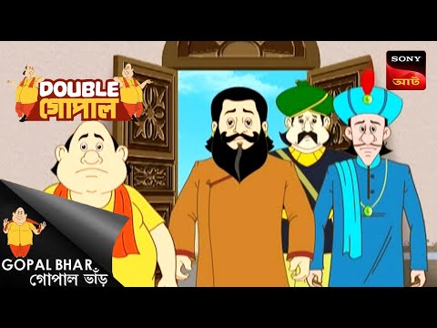 বুদ্ধির লড়াই | Gopal Bhar | Double Gopal | Full Episode