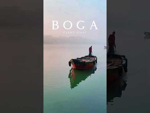 Boga Ferry Ghat || Bauphal || Patuakhali || Barisal || Bangladesh #travel #shorts