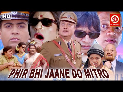 PHIR BHI JAANE DO MITRO- Full Hindi Comedy Movie | Anupam Kher, Vijay Raaz, Sneha Ullal, Prem Chopra