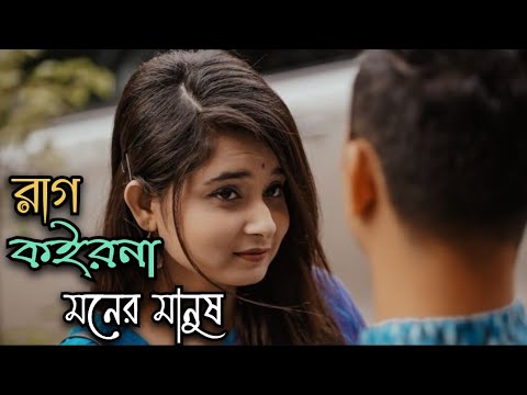 Tumi Ja Bolba Shob Kotah Rakhbo|Shilpi Biswas| তুমি যা বলবা| Bangla New Viral Song|Tranding Song|