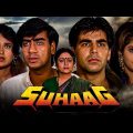 Suhaag ( सुहाग ) Full Movie | Ajay Devgn, Akshay Kumar, Karisma Kapoor, Aruna Irani | Hindi Movie