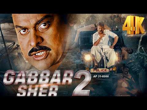 New Released South Dubbed Hindi Movie 4K Gabbar Sher 2 (Tagore) Chiranjeevi, Shriya Saran, Jyothika