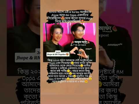 ইনশাল্লাহ ২০২৫ আমাদের ৭ রাজাকে আমাদের কাছে ফিরে দিবেন🥺২০২৫ ভালো কিছু নিয়ে আসবে#shorts#bts#shortsfeed