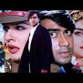 अजय देवगन, रानी मुखर्जी, रवीना टंडन की धमाकेदार एक्शन मूवी  परेश रावल #Ajay Devgn Mehndi & GAIR Film