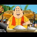 Durga Puja Special – Bhare Maa Bhabani – Gopal Bhar – Best Of 2023 – Full Episode