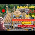 Bangladesh interesting facts in Hindi and Urdu. Travel to Bangladesh. Life in Bangladesh.