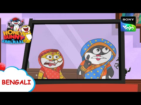 টিভি মেরামত | Full Episode in Bengali | Videos For Kids