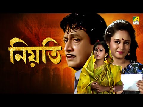 Neoti – Bengali Full HD Movie | Ranjit Mallick | Indrani Haldar | Chumki Choudhury