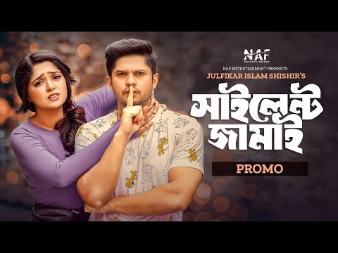 Silent Jamai | সাইলেন্ট জামাই | Promo | Niloy Alamgir | Heme | New Natok 2023