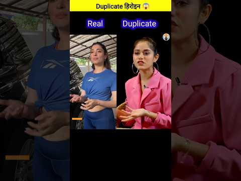 Tamanna Bhatia और Bollywood की Duplicate 😂 | New South Indian Movie Dubbed in Hindi 2023 #shorts