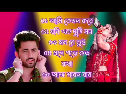 কষ্টের গান| কুমার শানু | Kumar Sanu Bangla Gaan | Bangla Sad Song | Best Of Kumar Sanu , Bangla Gaan