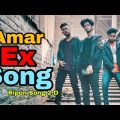 Amar Ex Song | Amay diyo call | The Ajaira LTD | Prottoy Heron | Bangla New Song 2020 | Dj Alvee