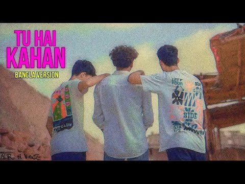 Tu Hai Kahan Bengali Version | Official Music Video | VineZ | @aurmusicband