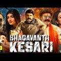 Bhagavanth Kesari Full Hindi Dubbed Movie 2023 | Nandamuri Balakrishna, Sreeleela | Reviews & Facts