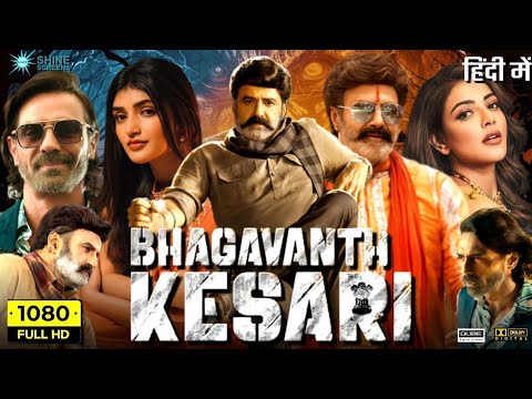 Bhagavanth Kesari Full Hindi Dubbed Movie 2023 | Nandamuri Balakrishna, Sreeleela | Reviews & Facts