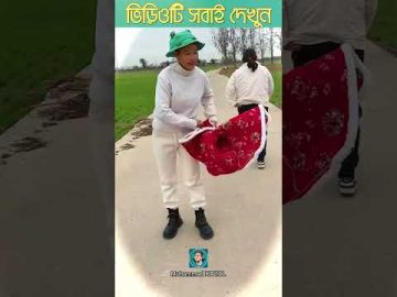 টাকা চুরি করার ভদ্র টেকনিক l Bangla Dubbing Funny Video  #youtubeshorts